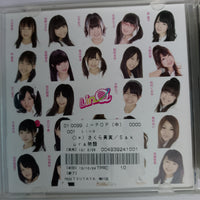 ซีดี LinQ - さくら果実 / Sakura物語 CD VG+