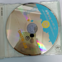 ซีดี ET-King - 愛しい人へ CD VG+