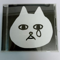 ซีดี Suck A Stew Dry - 世界に一人ぼっち CD VG+