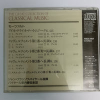 ซีดี Wolfgang Amadeus Mozart, Orchestre De Chambre Jean-François Paillard, Jean-François Paillard - Eine Kleine Nachtmusik / Mozart's Orchestral Works CD VG+