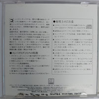 ซีดี Lionel Richie - Dancing On The Ceiling CD VG+