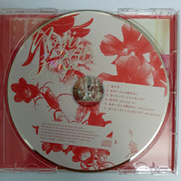 ซีดี 乃木坂46 - 逃げ水 CD VG+