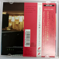 ซีดี Stéphane Grappelli & Iwao Furusawa - As Time Goes By CD VG+