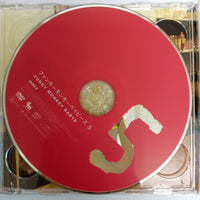 ซีดี Funky Monkey Babys - ファンキーモンキーベイビーズ5 CD VG+ 2CDs