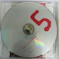 ซีดี Funky Monkey Babys - ファンキーモンキーベイビーズ5 CD VG+ 2CDs