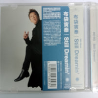 ซีดี Tomoyasu Hotei - Still Dreamin' CD VG+