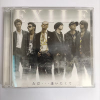 ซีดี Exile - ただ…逢いたくて CD VG+ 1CDs 1DVD