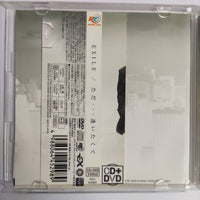 ซีดี Exile - ただ…逢いたくて CD VG+ 1CDs 1DVD