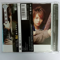 ซีดี WaT - 僕のキモチ CD VG+