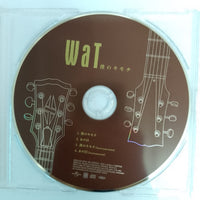 ซีดี WaT - 僕のキモチ CD VG+
