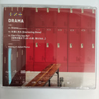 ซีดี TXT - Drama CD VG+