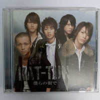 ซีดี Kat-Tun - 僕らの街で CD VG+ 2CDs