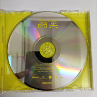 ซีดี Enhypen - Dimension : 閃光 CD VG+