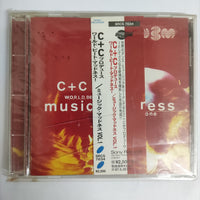 ซีดี Clivillés & Cole Produce W.O.R.L.D. Beat Madness! - Music Madness Volume One CD M