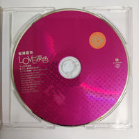 ซีดี Aya Matsuura - Love涙色 CD VG+
