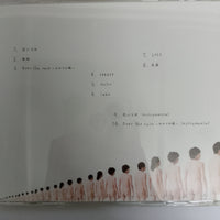 ซีดี Flumpool - Unreal CD VG+