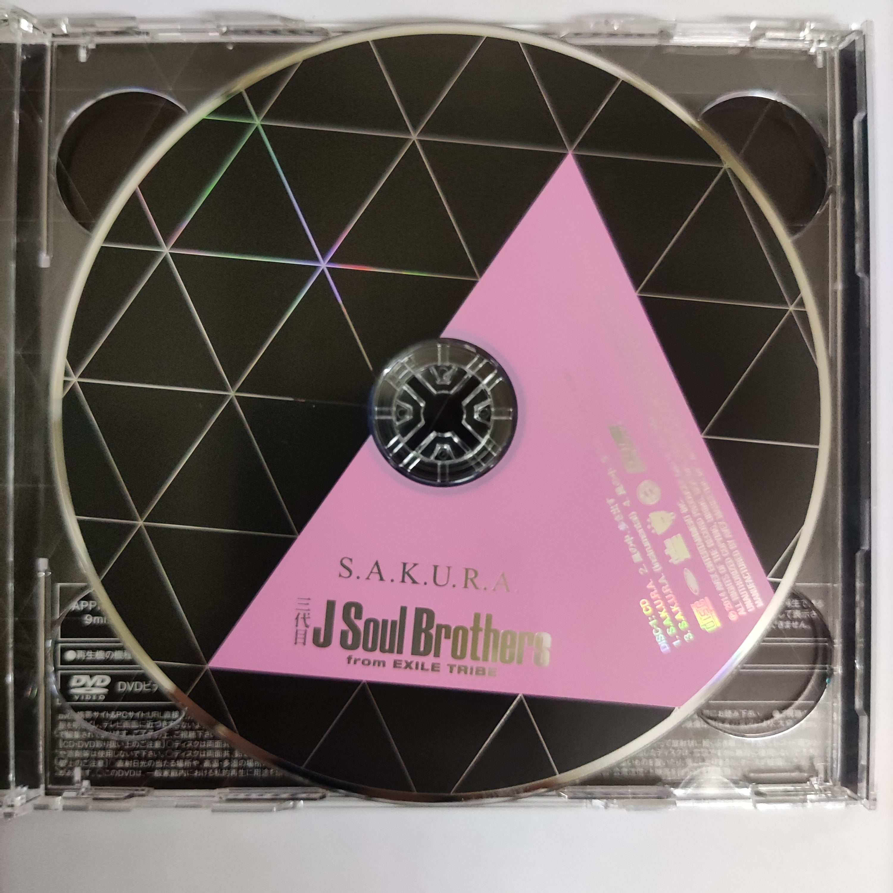 ส่งฟรี* 三代目 J Soul Brothers from Exile Tribe : S.A.K.U.R.A. (CD