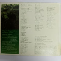 ซีดี Megumi Hayashibara - Northern Lights CD VG+