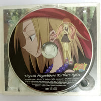 ซีดี Megumi Hayashibara - Northern Lights CD VG+