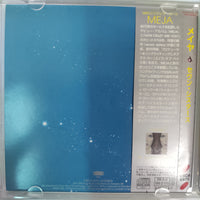 ซีดี Meja - Seven Sisters CD VG+