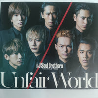 ซีดี 三代目 J Soul Brothers from Exile Tribe - Unfair World CD VG+ 1CD 1DVD
