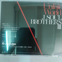 ซีดี 三代目 J Soul Brothers from Exile Tribe - Unfair World CD VG+ 1CD 1DVD