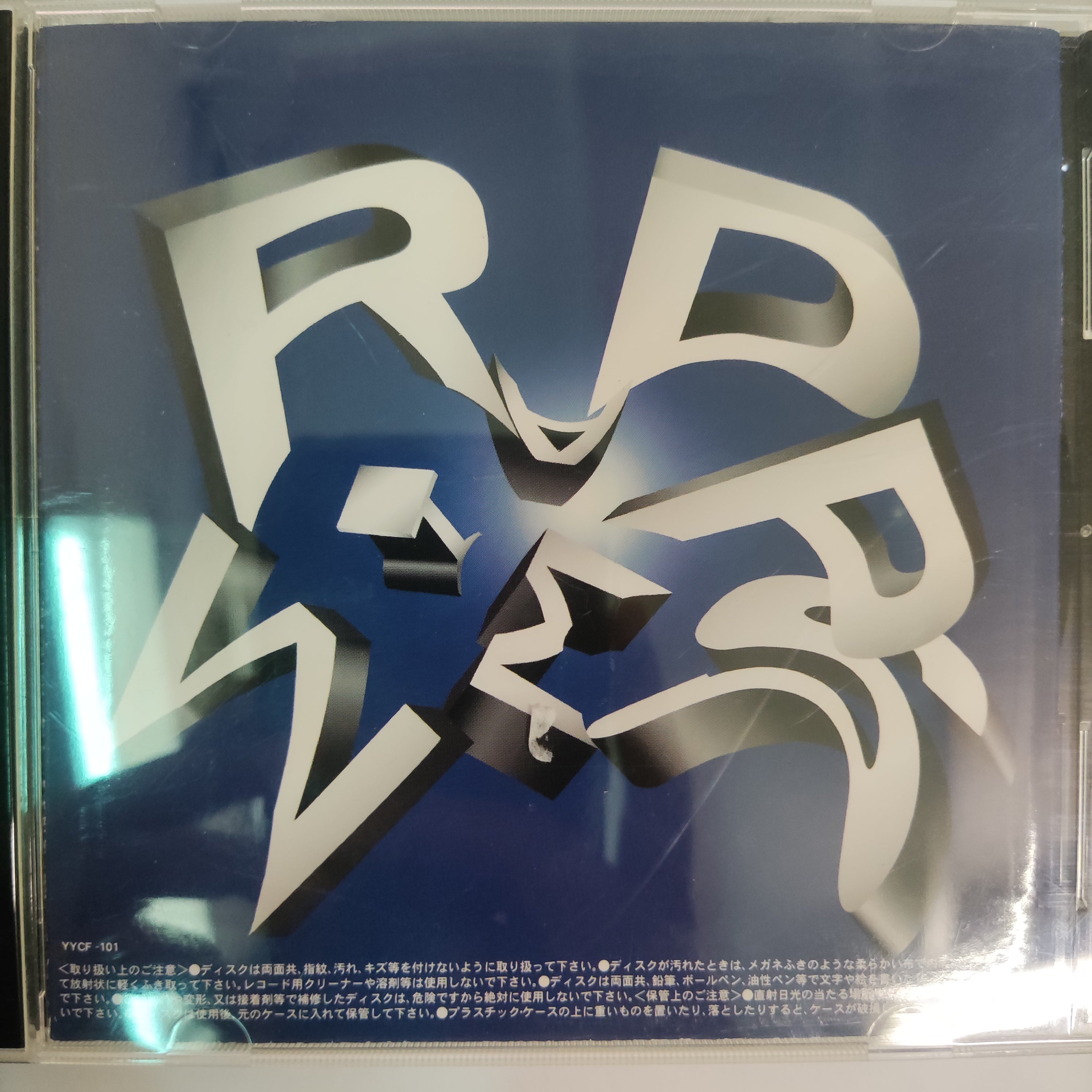 ส่งฟรี* Radwimps : Radwimps (CD) ที่ Restory Music แหล่งรวมซีดี