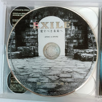 ซีดี Exile - 愛すべき未来へ CD VG+ 3CDs