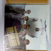 ซีดี シャ乱Q - 勝負師 CD VG+