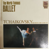 แผ่นเสียง Yomiuri Nippon Symphony Orchestra - The World-Famous Ballet / Suite Swan Lake Vinyl VG+