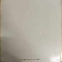 แผ่นเสียง Yomiuri Nippon Symphony Orchestra - The World-Famous Ballet / Suite Swan Lake Vinyl VG+