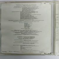 ซีดี Chage & Aska - Tree CD VG+