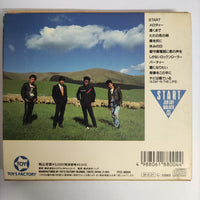 ซีดี Jun Sky Walker s - Start CD VG+