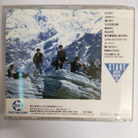 ซีดี Jun Sky Walker s - Start CD VG+