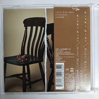 ซีดี KinKi Kids - 会いたい、会いたい、会えない。 CD VG+
