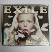 ซีดี Exile - 愛すべき未来へ CD VG+