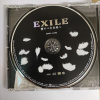 ซีดี Exile - 愛すべき未来へ CD VG+