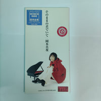 ซีดี Mayo Okamoto - そのままの君でいて CD VG+