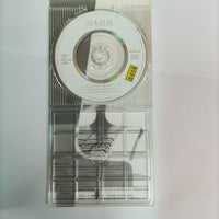 ซีดี Mayo Okamoto - そのままの君でいて CD VG+