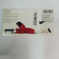 ซีดี Mayo Okamoto - そのままの君でいて CD VG+