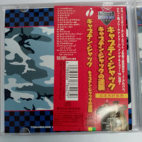 ซีดี Captain Jack - The Captain's Revenge CD VG+