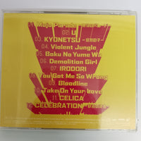 ซีดี Inaba / Salas - Maximum Huavo CD VG+