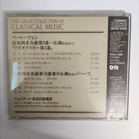 ซีดี Ludwig van Beethoven : Juilliard String Quartet - String Quartet No.9 "Rasoumovsky" / No.10 "Harp" CD VG+