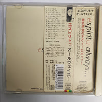ซีดี Espiritu - Always... CD VG+