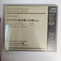 ซีดี Ludwig van Beethoven, Isaac Stern, New York Philharmonic, Daniel Barenboim - Violin Concerto in D Major, Op.61 CD VG+