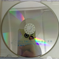 ซีดี Hidenori Tokuyama - Still Time CD VG+