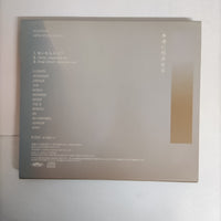 ซีดี Seventeen - あいのちから CD VG+