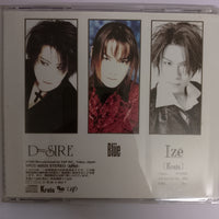 ซีดี Various - Kreis 1998 CD VG+