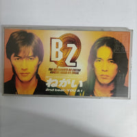 ซีดี B'z - ねがい CD VG+