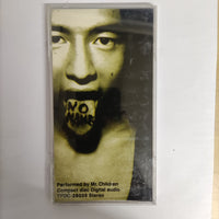 ซีดี Mr.Children - 名もなき詩 CD VG+